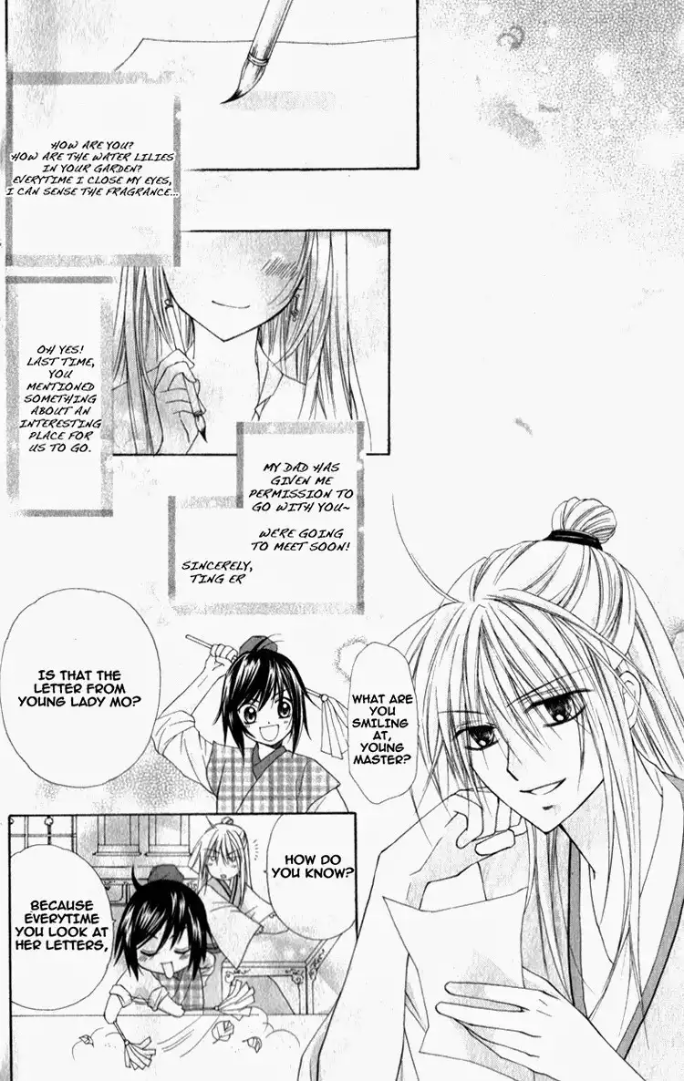 Butterfly Read Book Chapter 2.002 20